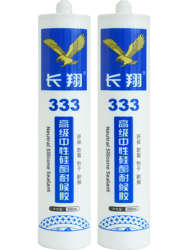 333高级中性硅酮耐候胶