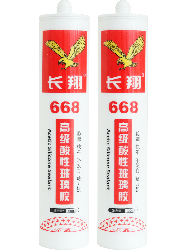 668高级酸性玻璃胶