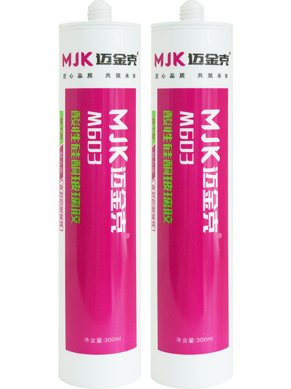 M603酸性硅酮玻璃胶