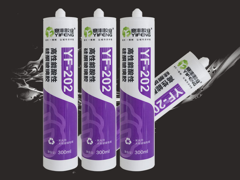 硅酮玻璃胶储存期限